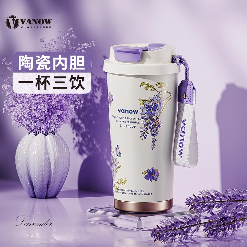 生日礼物新款陶瓷内胆Vanow