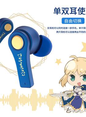 fate正版 saber贞德圣杯之战动漫周边TWS无线蓝牙耳机耳麦
