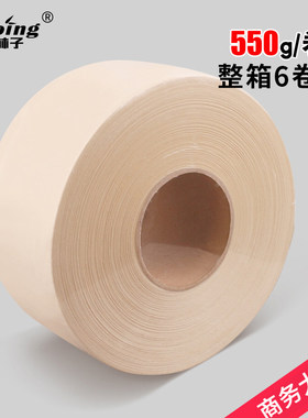 商用本色大卷纸卫生间整箱厕所