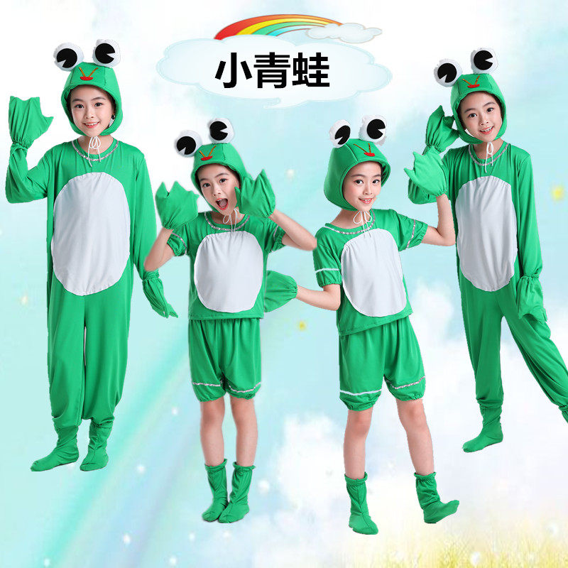 儿童动物青蛙演出服小蝌蚪找妈妈小跳蛙小青蛙卡通动物舞蹈表演服