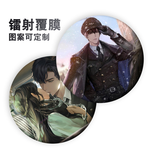 周边世界之外顾时夜谷子吧唧58mm徽章挂件胸针徽章定制定做 二次元