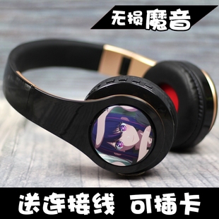 我推的孩子星野爱语音有马加奈周边多功能头戴式蓝牙耳机连线耳麦