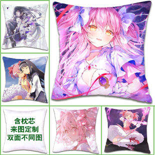 魔法少女小圆晓美炎抱枕靠垫拉链方枕双面定制美树沙耶香动漫周边