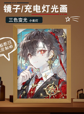 ch五常国拟人瓷英吉利俄美瓷哥法兰西美利坚周边灯光画摆件小夜灯