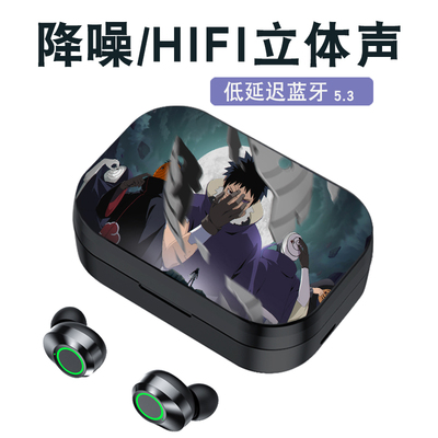 火影忍者鸣人佐助卡卡西鼬斑耳机