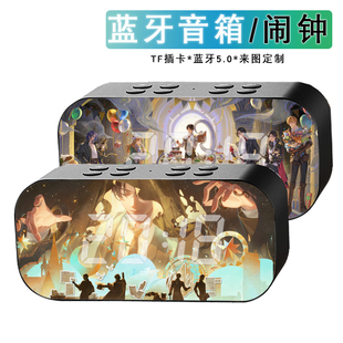 阿蒙周边诡秘之主克莱恩伦纳德蓝牙无线动漫摆件闹钟音响箱礼物