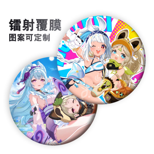 二次元周边玛拉妮恰斯卡欧洛伦动漫谷子吧唧75mm胸章胸针挂件徽章