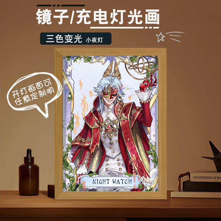 第五人格入殓师佣兵宿伞之魂周边蜡像师动漫相框守夜人灯光画夜灯