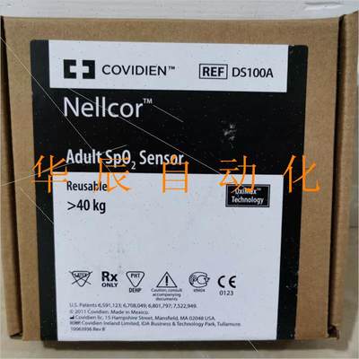 议价原装COVIDIEN柯惠泰科Nellcor DS100A SPO2成人指夹式血氧