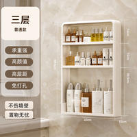 Non-drilling bathroom storage rack, wall-mounted multi-layer wall-mounted washbasin, cosmetics, bathroom storage wonder, free shipping thumbnail 4