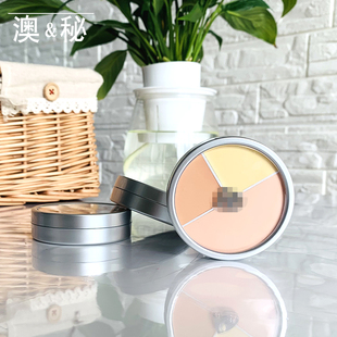德国面具6色遮瑕/歌剧魅影3色遮瑕盘高光阴影/遮盖黑眼圈泪沟痘印