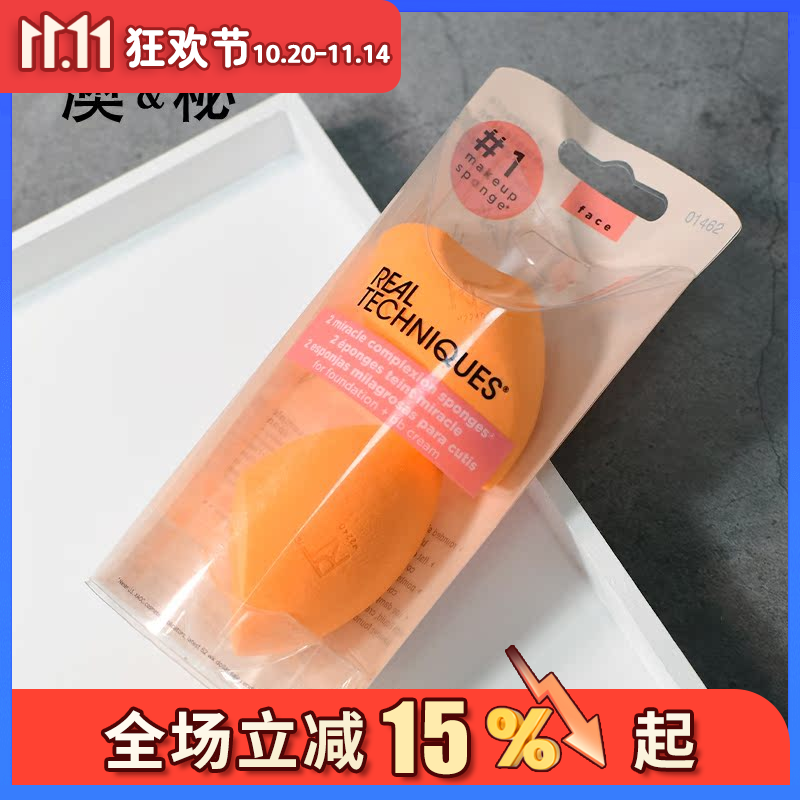 包邮/美妆蛋化化妆海绵