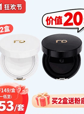 开封不可退！RENODERM韩国RD无菌粉底气垫BB遮瑕保湿磨皮养肤15g