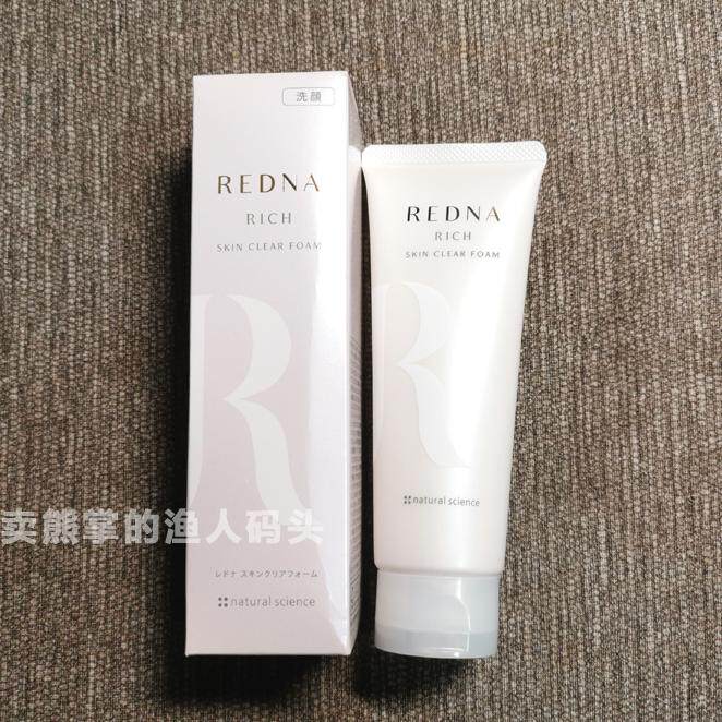 日本REDNA 弹力胶原泡沫弱酸性保湿洁面乳洗面奶110g 孕妇敏感肌