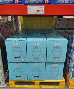 山姆代购 活性炭除湿剂 200g*16盒 除湿防潮