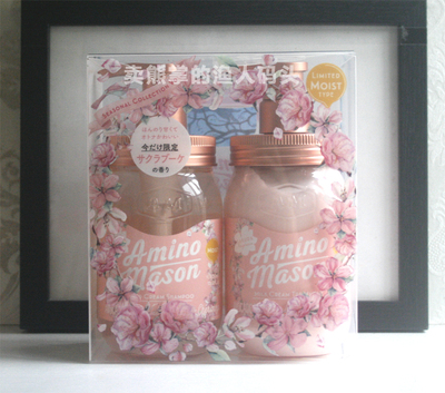 AminoMason樱花洗发水护发素