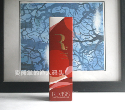 现货 日本REVISIS原泽制原沢工业 3GF保湿精华乳液 100ml