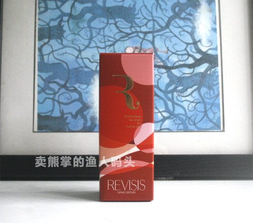 现货 日本REVISIS原沢工业原泽制药 3GF保湿紧致精华 30ml