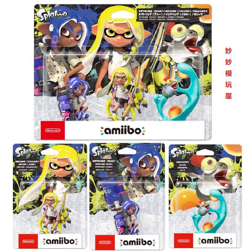 正版amiibo任天堂喷射战士3章鱼圈墨鱼族小鲑鱼女孩手办现货包邮图片