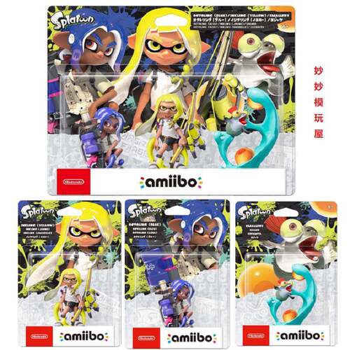 正版amiibo任天堂喷射战士3章鱼圈墨鱼族小鲑鱼女孩手办现货包邮