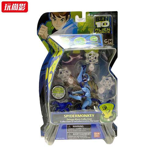 BEN10少年骇客猴子手办玩具