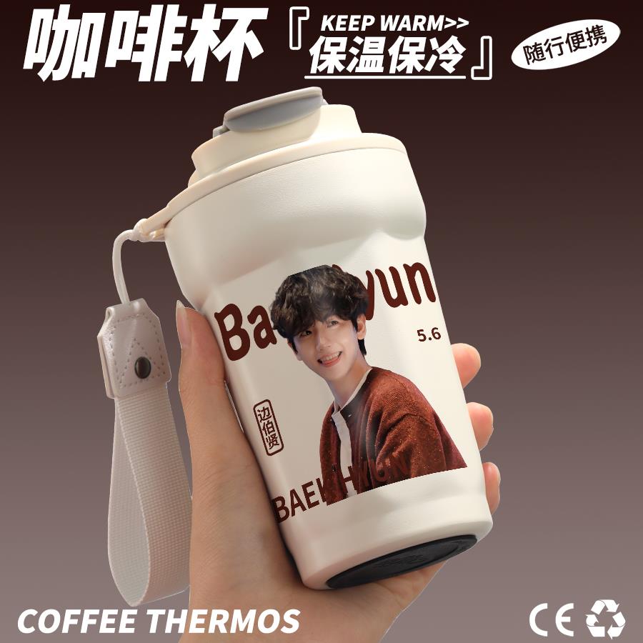 边伯贤周边同款保温杯明星生日礼物送女生应援不锈钢咖啡喝水杯子