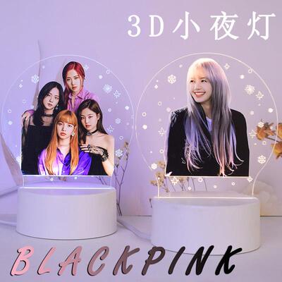 BLACKPINK周边小夜灯应援台灯LisaJennieJisooRose创意生日礼物