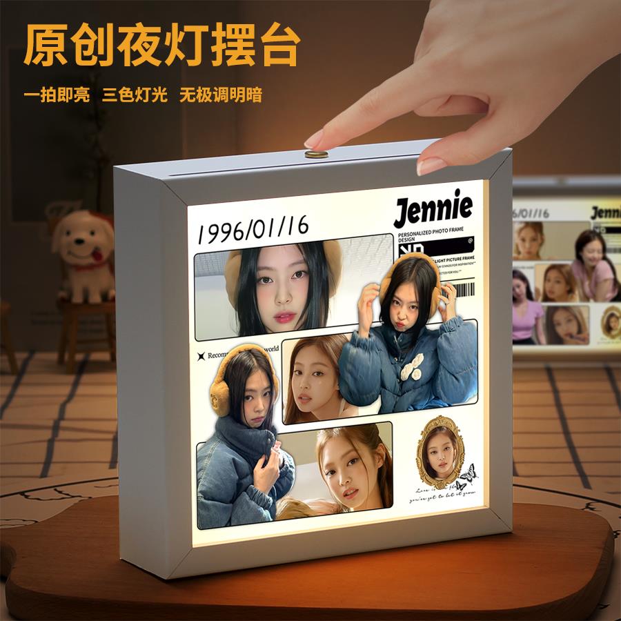 金智妮jennie周边金珍妮小夜灯摆件灯光画相框送女生生日礼物摆台