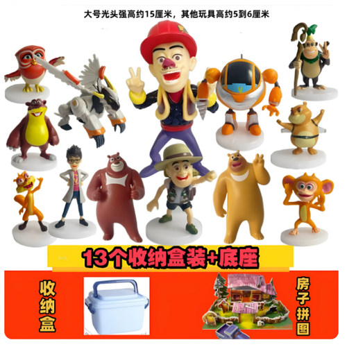 天才威熊出没之怪兽计划2洞洞幺玩具无敌手办摆件模型熊大二超级