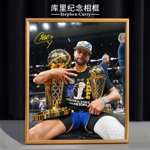 库里海报相框摆件NBA篮球球星装 饰画挂画纪念品生日礼物周边手办