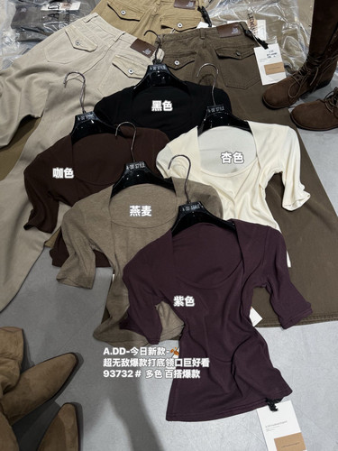 2026秋新款季韩版设计感纯欲坎肩U领修身显瘦上衣短袖T恤女潮