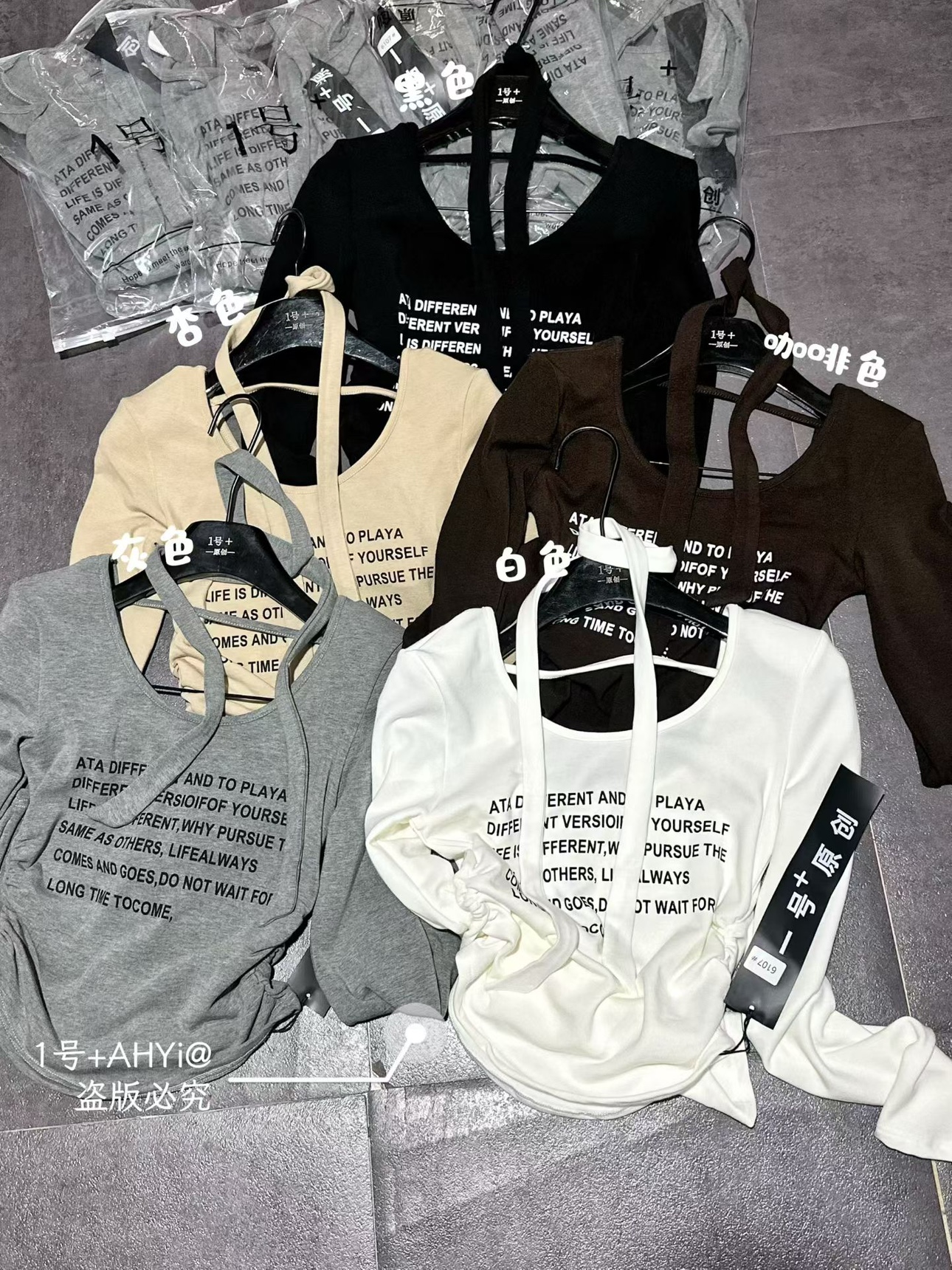 十三行飘带U领T恤女2025秋冬新款打底衫内搭字母显瘦修身上衣女