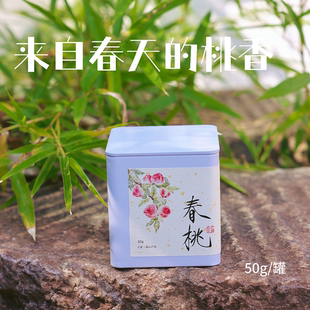 春桃茶叶武夷岩茶正岩蜜桃香大红袍高端高香品种茶50克铁罐装试喝