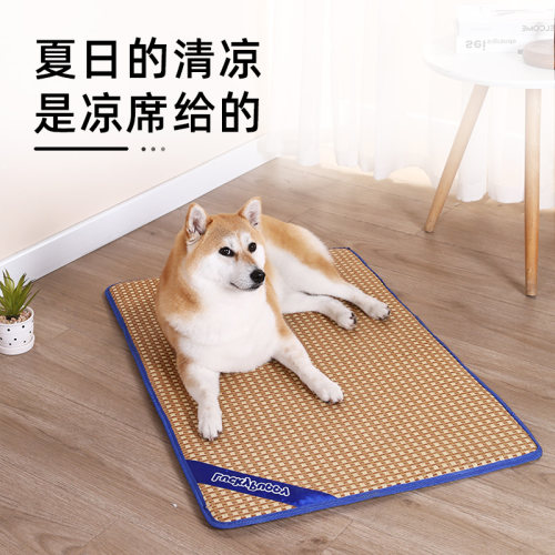 幸福小狗宠物凉席狗垫子睡觉用