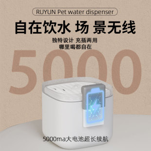 猫咪自动饮水机不插电自动循环流动喂水喝水器宠物饮水器无线感应