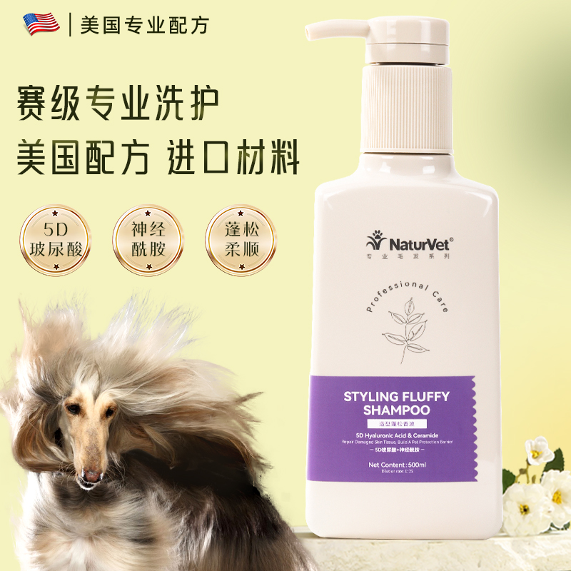 狗狗沐浴露杀菌除臭持久留香泰迪比熊狗洗澡用品宠物狗专用沐浴露 宠物/宠物食品及用品 狗香波浴液 原图主图