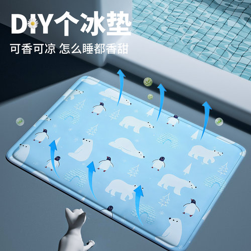 狗狗睡垫夏天冰垫狗垫子夏