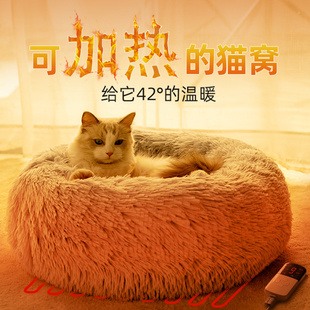 加热猫窝加厚保暖冬季恒温过冬保暖窝大号猫咪窝睡觉防寒电热猫窝