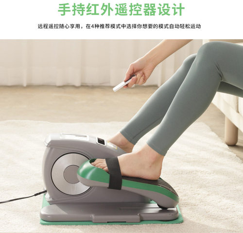 电动健步机康复健走机老人上下肢