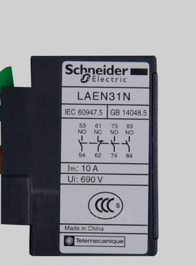 施耐德继电接触器 辅助触头触点 LANN31N 3开1闭 5A 替代 LAEN31N