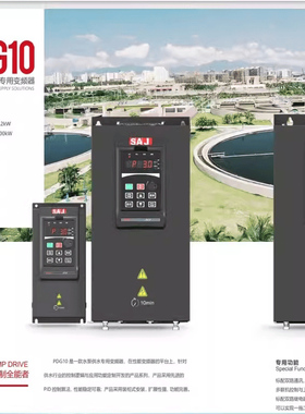 三晶变频器PDG10水泵恒压供水4T004B 4T5R5B 4T7R5B 4 5.5 7.5KW