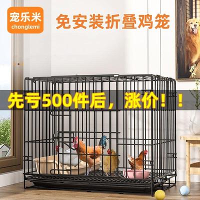加高养鸡笼折叠宠物笼