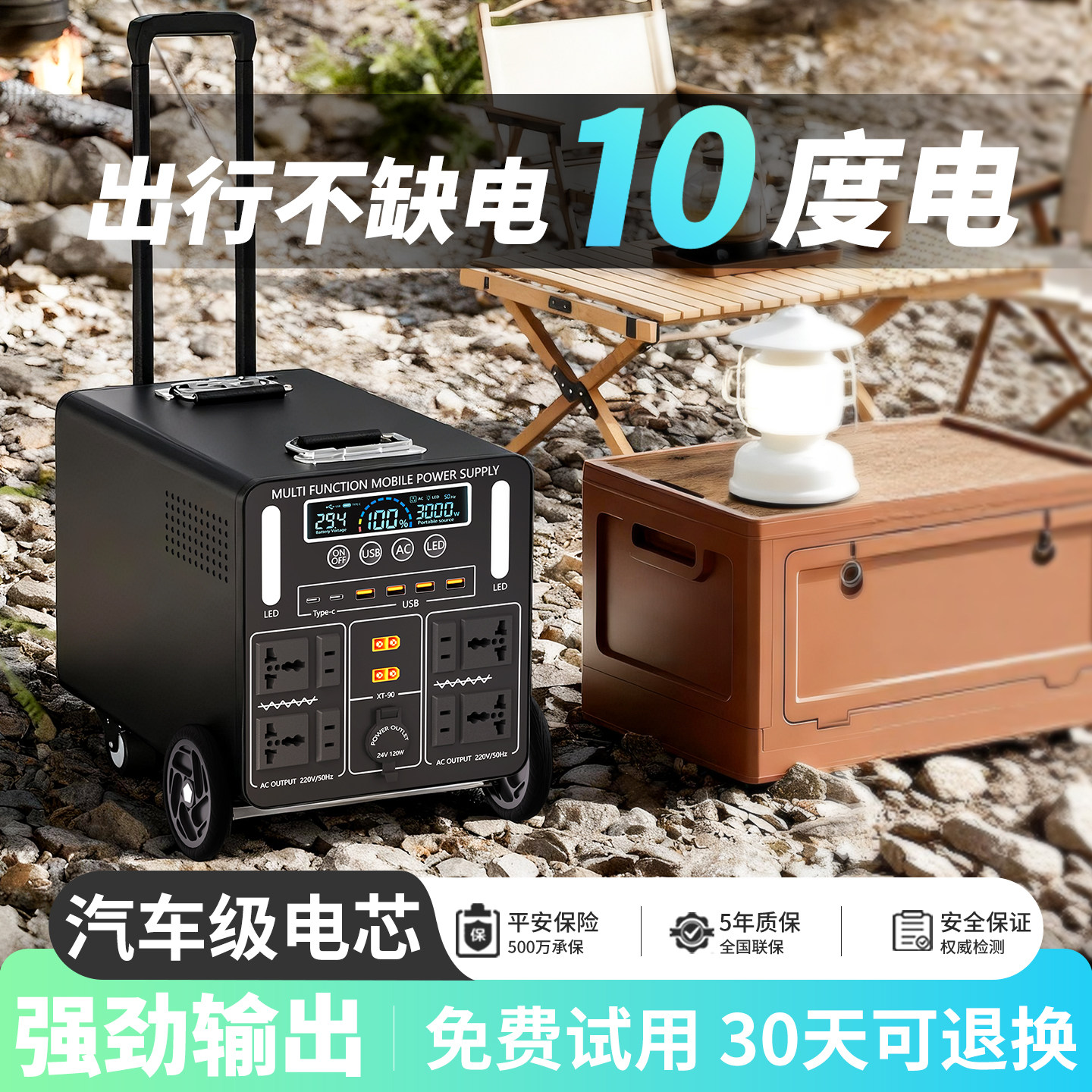 户外移动电源220v大容量便携式大功率储能电瓶露营直播摆摊自驾游