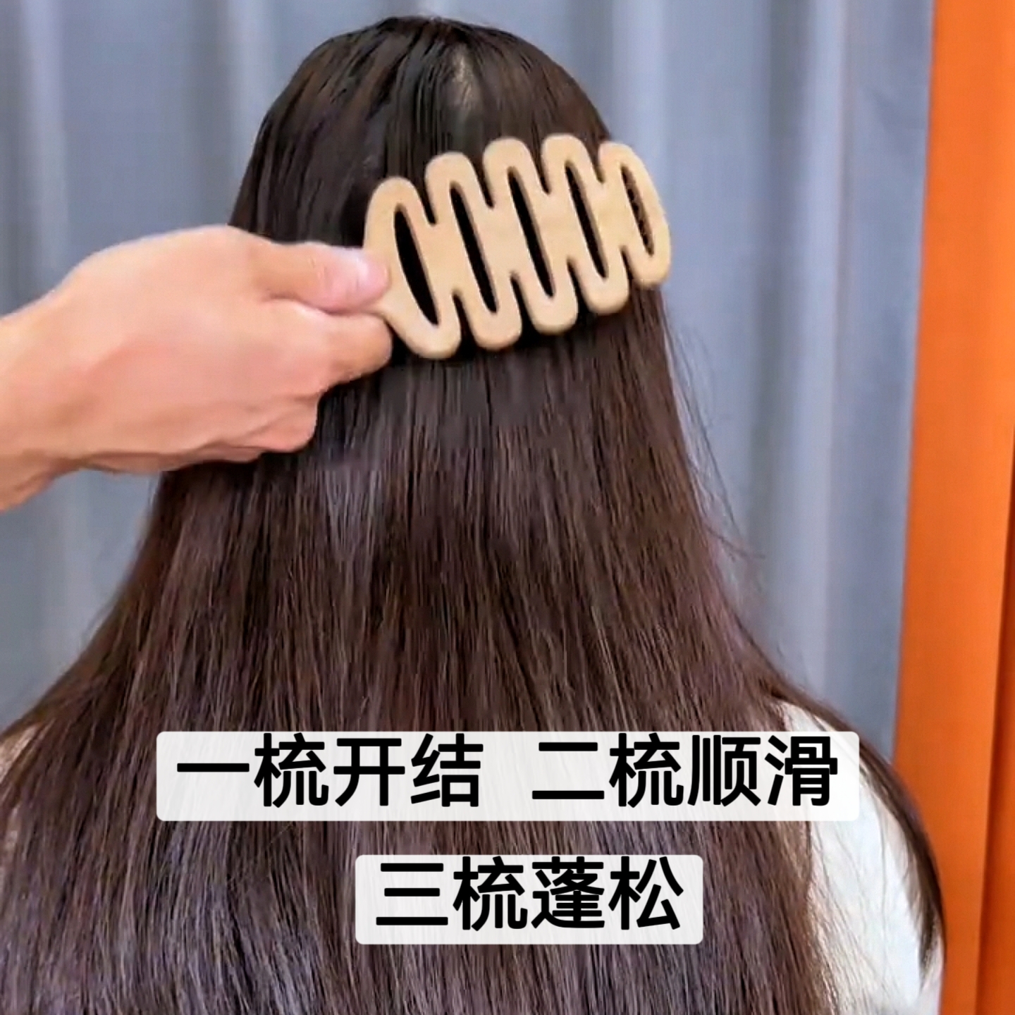 一梳开结松塔猪鬃梳发顶蓬松神器