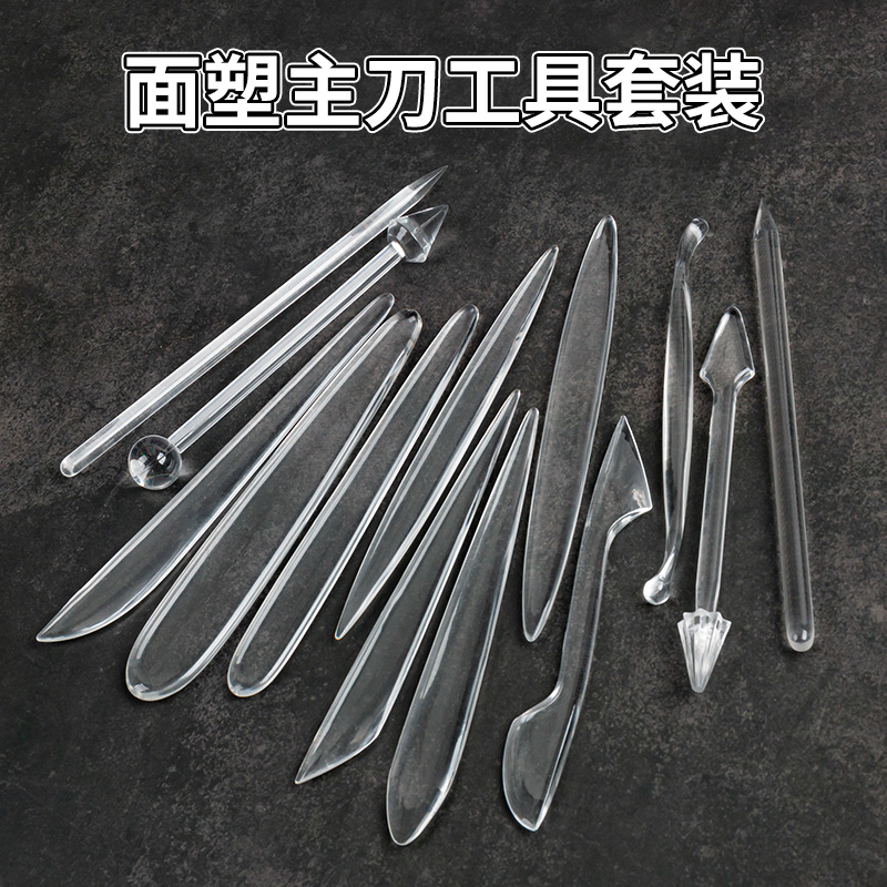 亚克力面塑工具28件套装