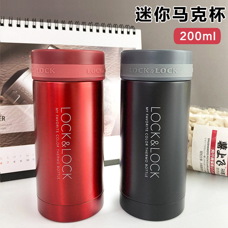 乐扣迷你保温杯200ml小容量304不锈钢水杯家用便携直身水杯LHC550