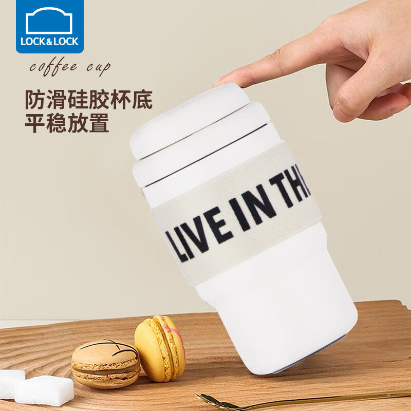 乐扣乐扣保温杯女咖啡杯380ml随行水杯316不锈钢随手杯子LHC3327