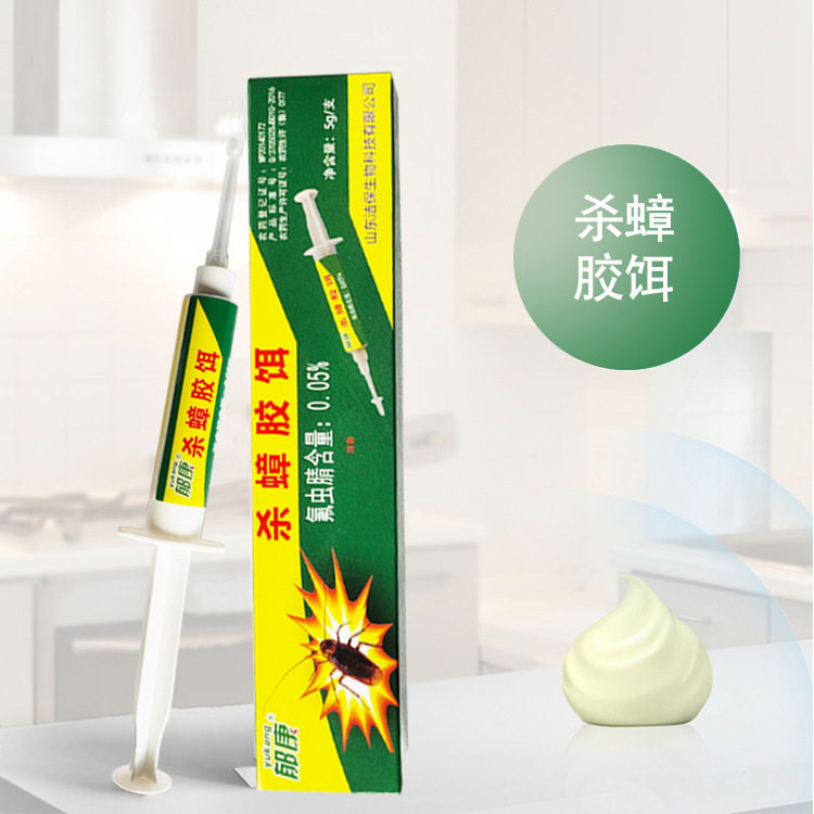 郁康杀蟑胶饵杀虫剂蟑螂药灭蟑饵剂5g厨房家用室内卫生间酒店饭店