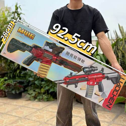 s686散弹枪玩具枪儿童男孩软弹枪抛壳喷子霰弹模型发射器生日礼物