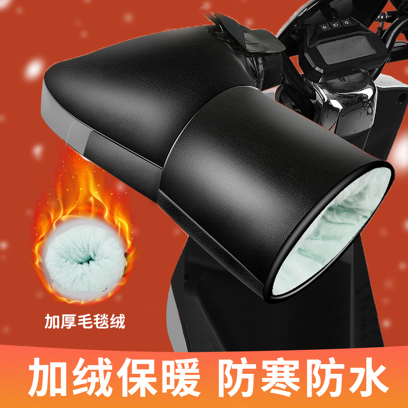 冬季男女保暖加厚防寒三轮车